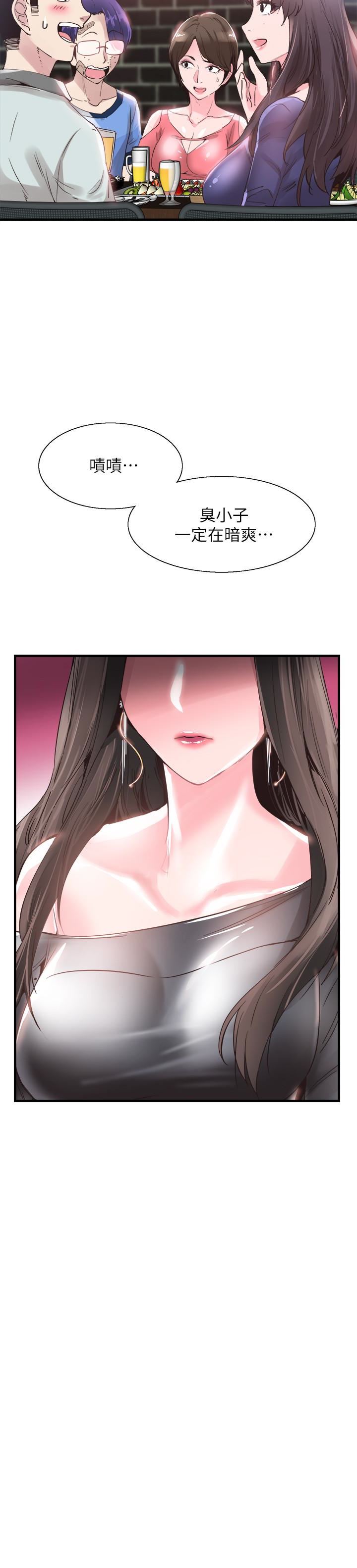 [韩国漫画] 校园LIVE秀 校园,巨乳大奶, 女学生#[33P]-4