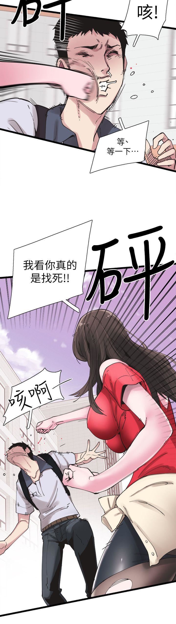 [韩国漫画] 校园LIVE秀 校园,巨乳大奶, 女学生#[46P]-11