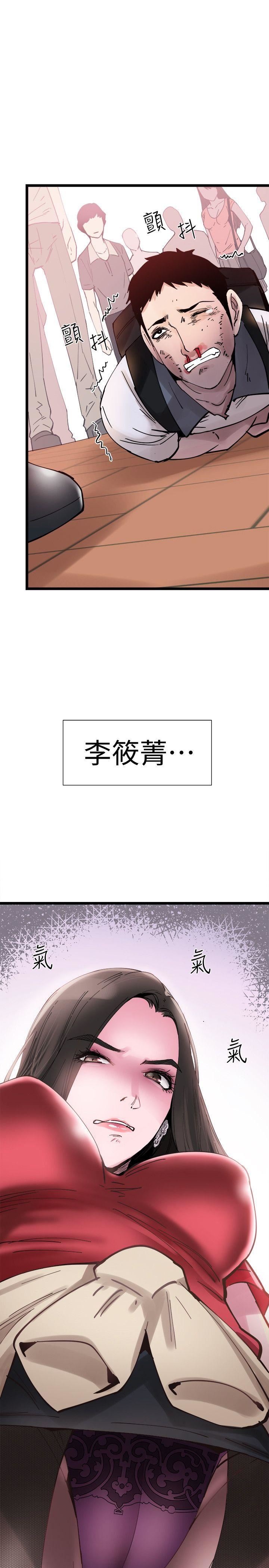 [韩国漫画] 校园LIVE秀 校园,巨乳大奶, 女学生#[46P]-14
