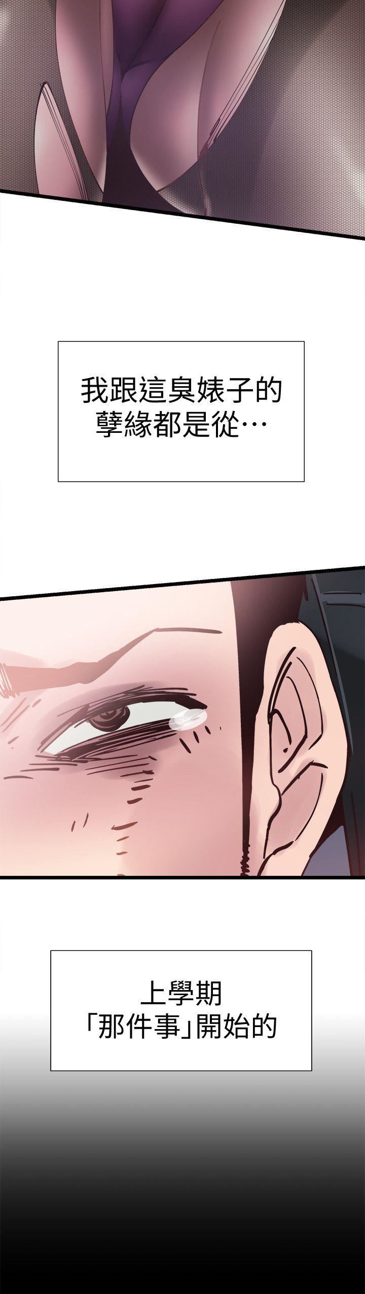 [韩国漫画] 校园LIVE秀 校园,巨乳大奶, 女学生#[46P]-15