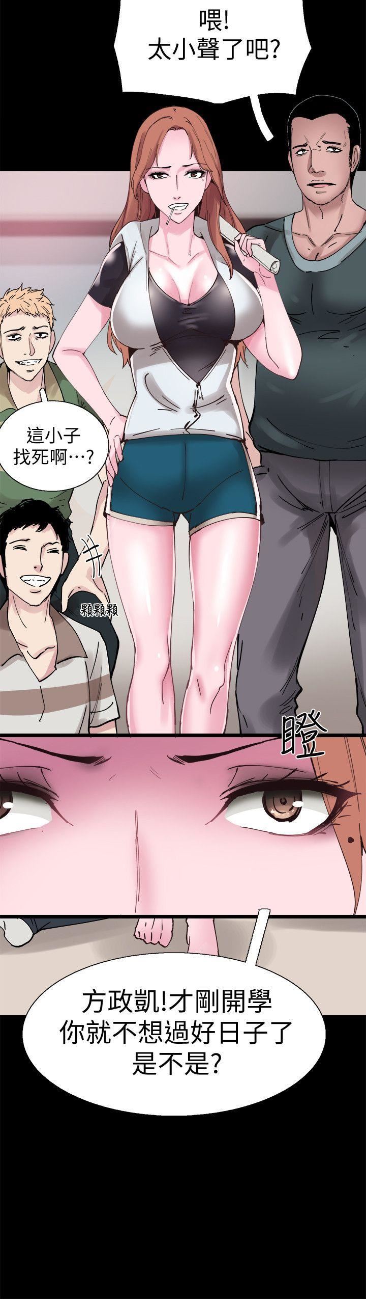 [韩国漫画] 校园LIVE秀 校园,巨乳大奶, 女学生#[46P]-19