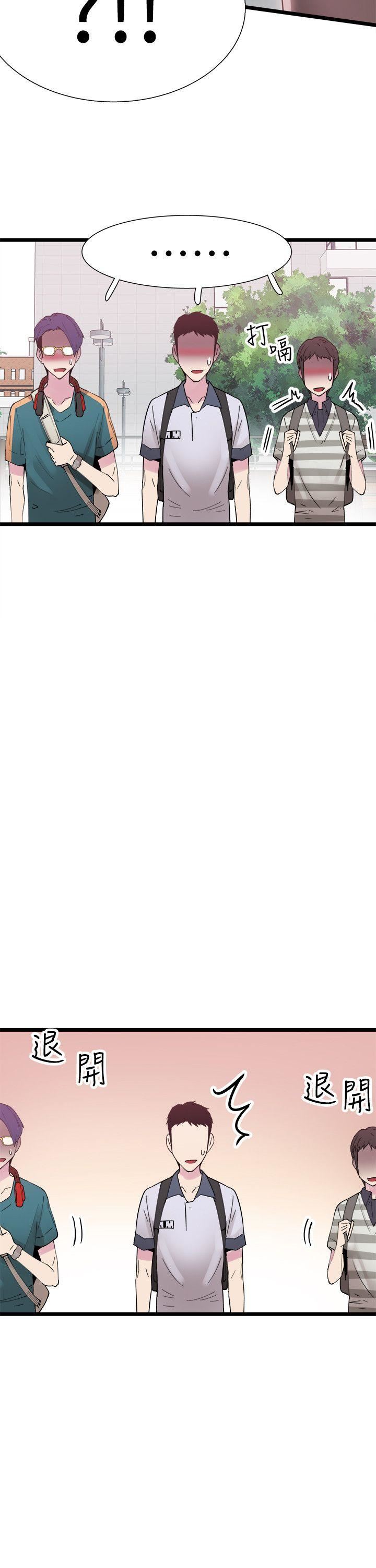 [韩国漫画] 校园LIVE秀 校园,巨乳大奶, 女学生#[46P]-2