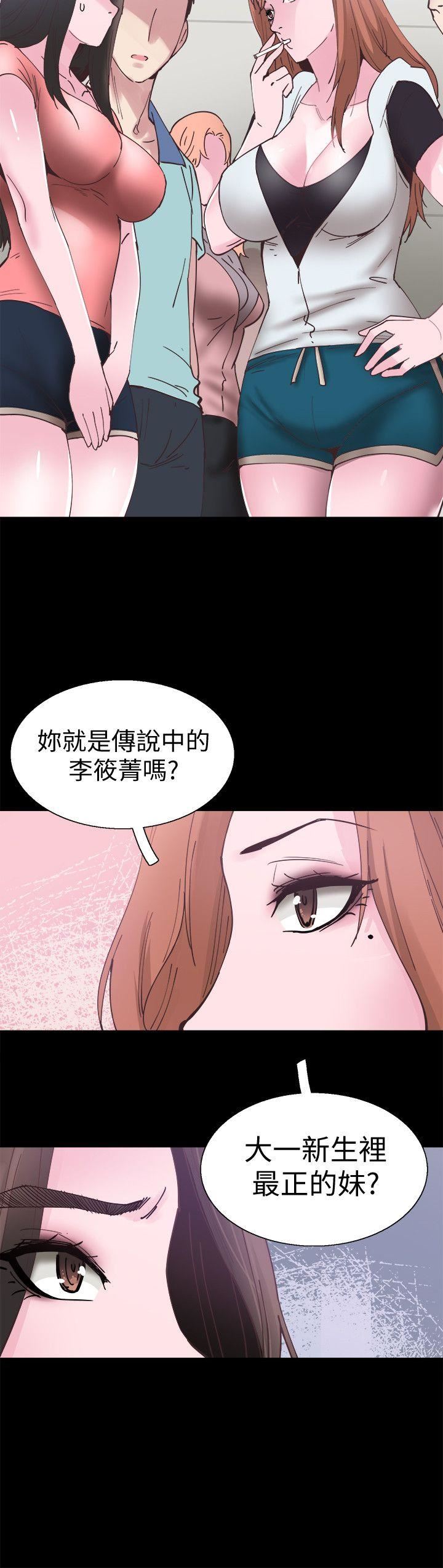 [韩国漫画] 校园LIVE秀 校园,巨乳大奶, 女学生#[46P]-23