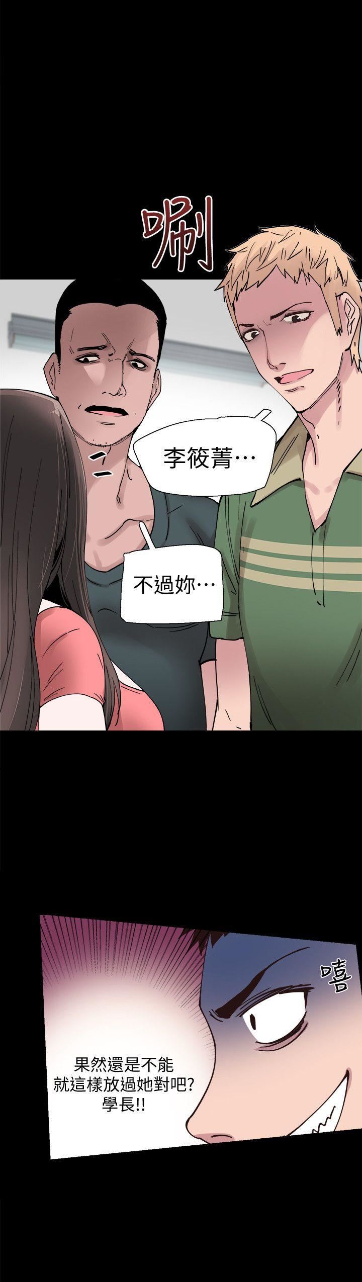 [韩国漫画] 校园LIVE秀 校园,巨乳大奶, 女学生#[46P]-25