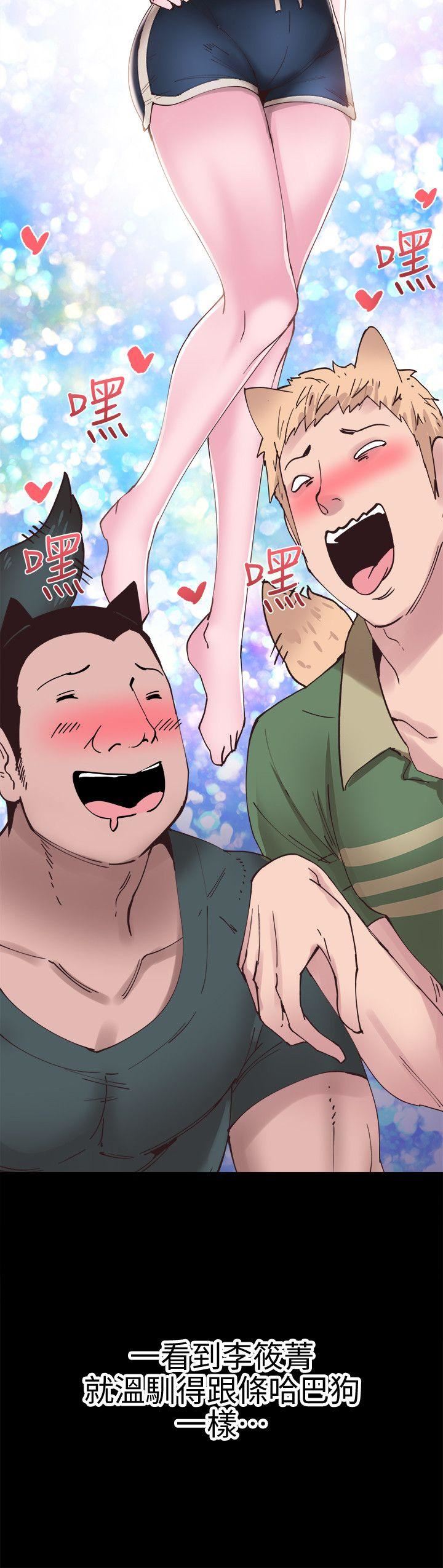 [韩国漫画] 校园LIVE秀 校园,巨乳大奶, 女学生#[46P]-27