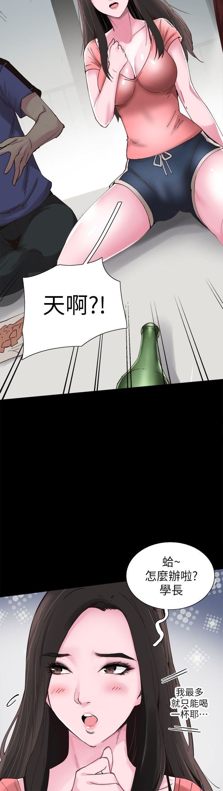 [韩国漫画] 校园LIVE秀 校园,巨乳大奶, 女学生#[46P]-29