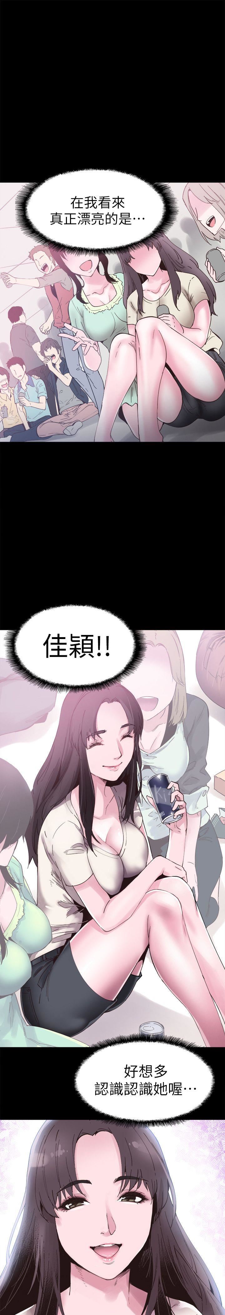 [韩国漫画] 校园LIVE秀 校园,巨乳大奶, 女学生#[46P]-32