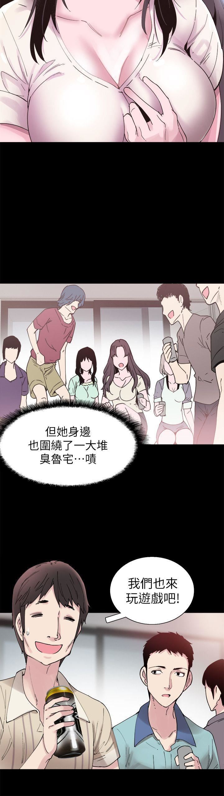 [韩国漫画] 校园LIVE秀 校园,巨乳大奶, 女学生#[46P]-33