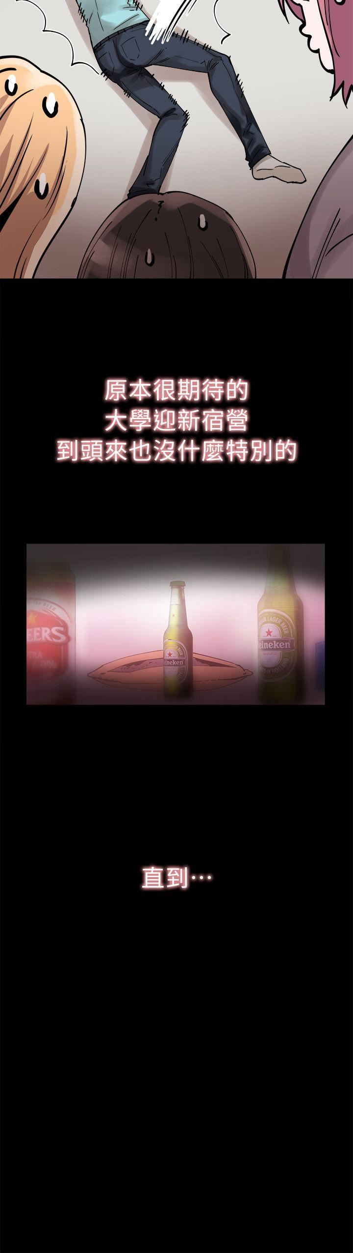 [韩国漫画] 校园LIVE秀 校园,巨乳大奶, 女学生#[46P]-35