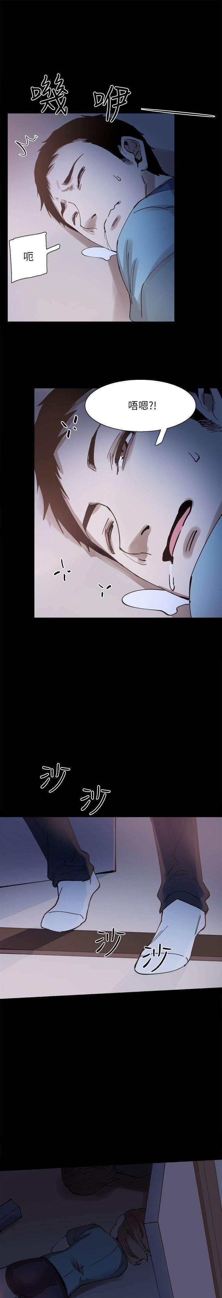 [韩国漫画] 校园LIVE秀 校园,巨乳大奶, 女学生#[46P]-38