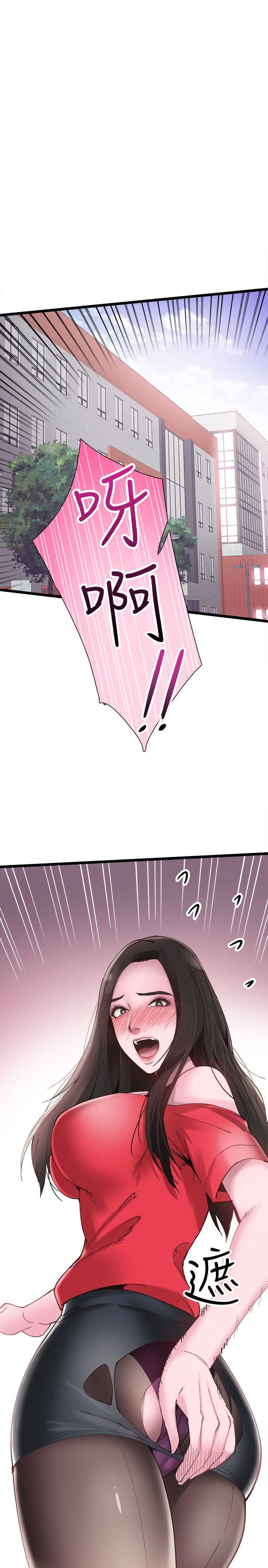 [韩国漫画] 校园LIVE秀 校园,巨乳大奶, 女学生#[46P]-4