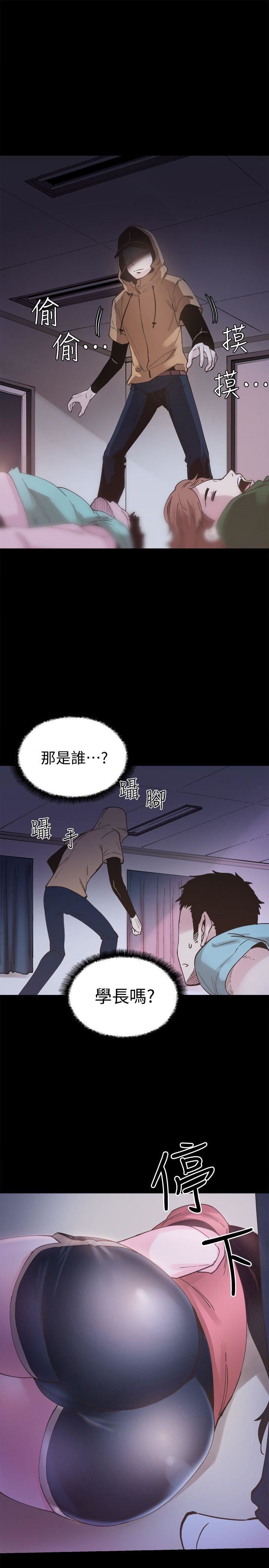 [韩国漫画] 校园LIVE秀 校园,巨乳大奶, 女学生#[46P]-40