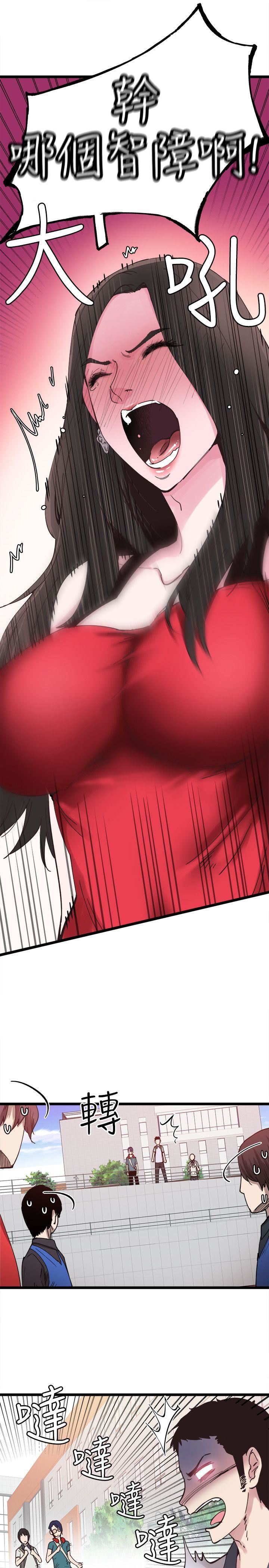 [韩国漫画] 校园LIVE秀 校园,巨乳大奶, 女学生#[46P]-6