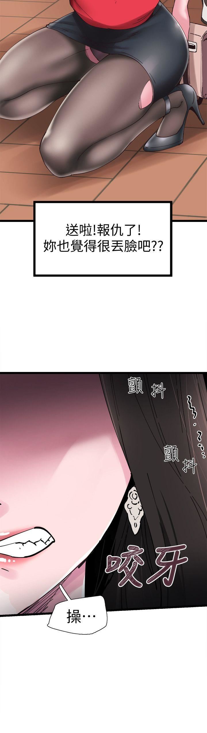 [韩国漫画] 校园LIVE秀 校园,巨乳大奶, 女学生#[46P]-9