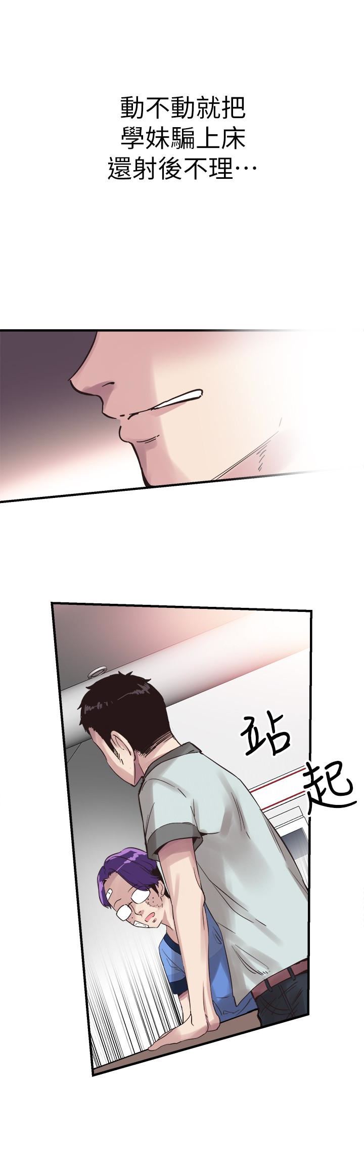 [韩国漫画] 校园LIVE秀 校园,巨乳大奶, 女学生#[28P]-14