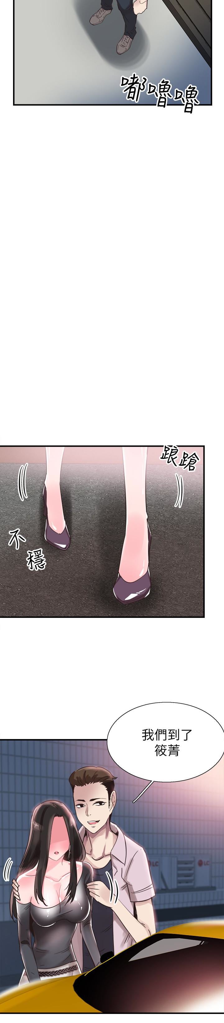 [韩国漫画] 校园LIVE秀 校园,巨乳大奶, 女学生#[28P]-16