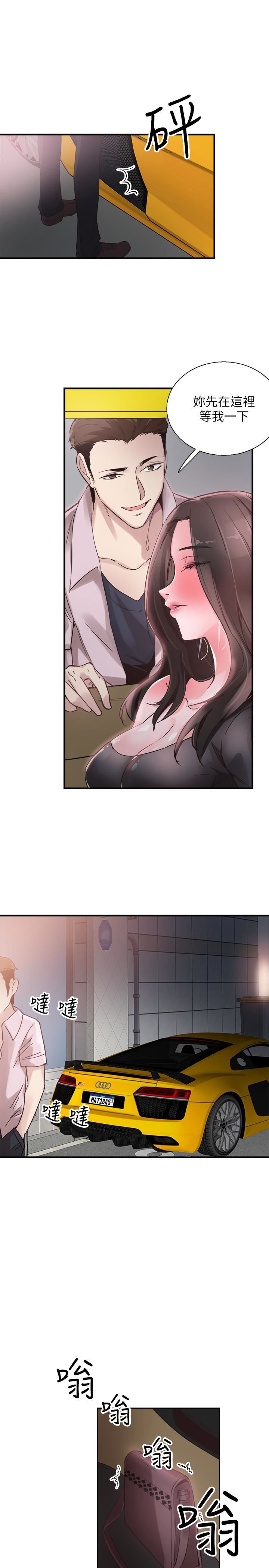 [韩国漫画] 校园LIVE秀 校园,巨乳大奶, 女学生#[28P]-17