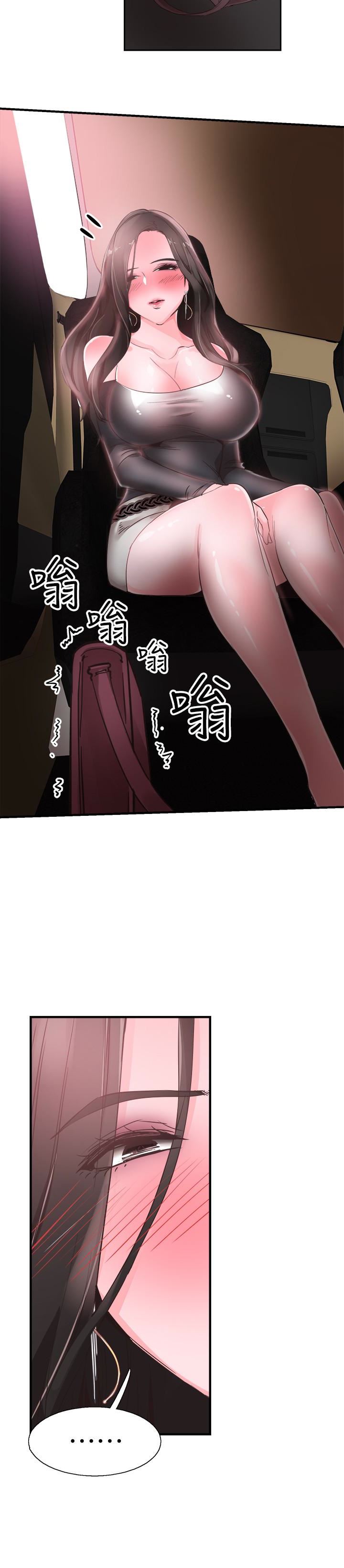 [韩国漫画] 校园LIVE秀 校园,巨乳大奶, 女学生#[28P]-18