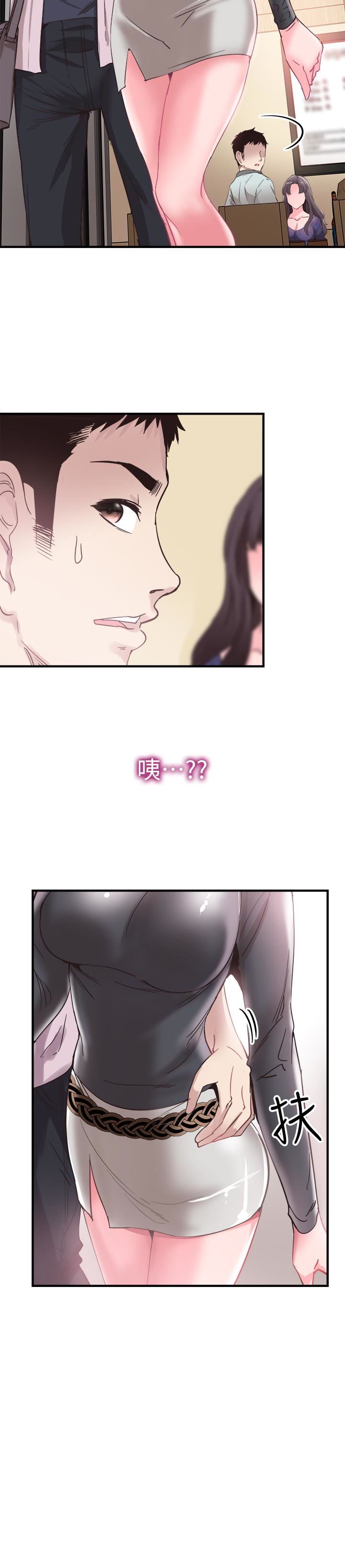 [韩国漫画] 校园LIVE秀 校园,巨乳大奶, 女学生#[28P]-2