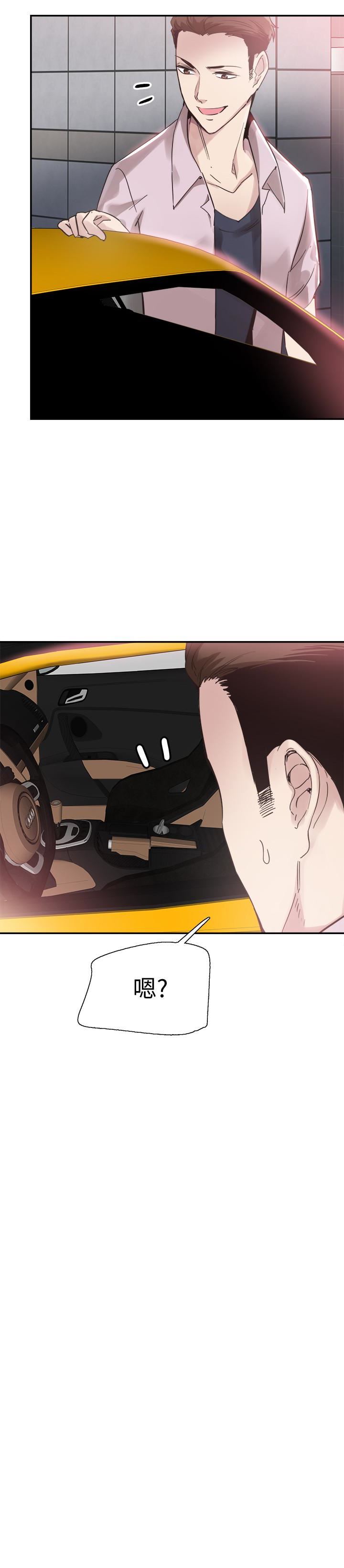 [韩国漫画] 校园LIVE秀 校园,巨乳大奶, 女学生#[28P]-22