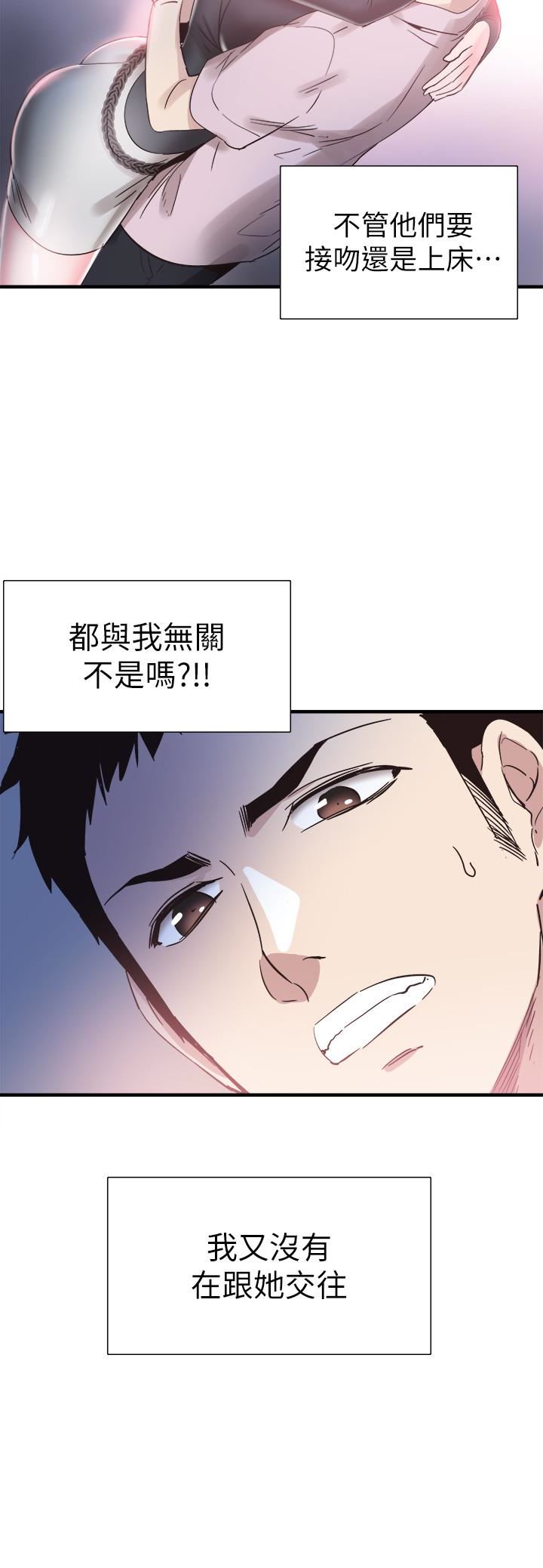 [韩国漫画] 校园LIVE秀 校园,巨乳大奶, 女学生#[28P]-24