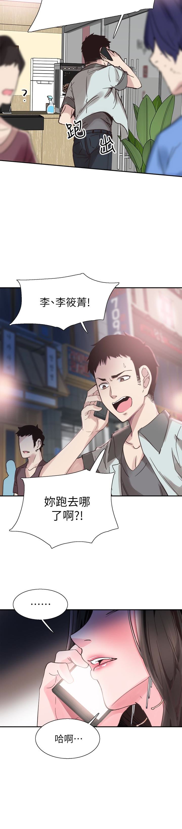 [韩国漫画] 校园LIVE秀 校园,巨乳大奶, 女学生#[28P]-26