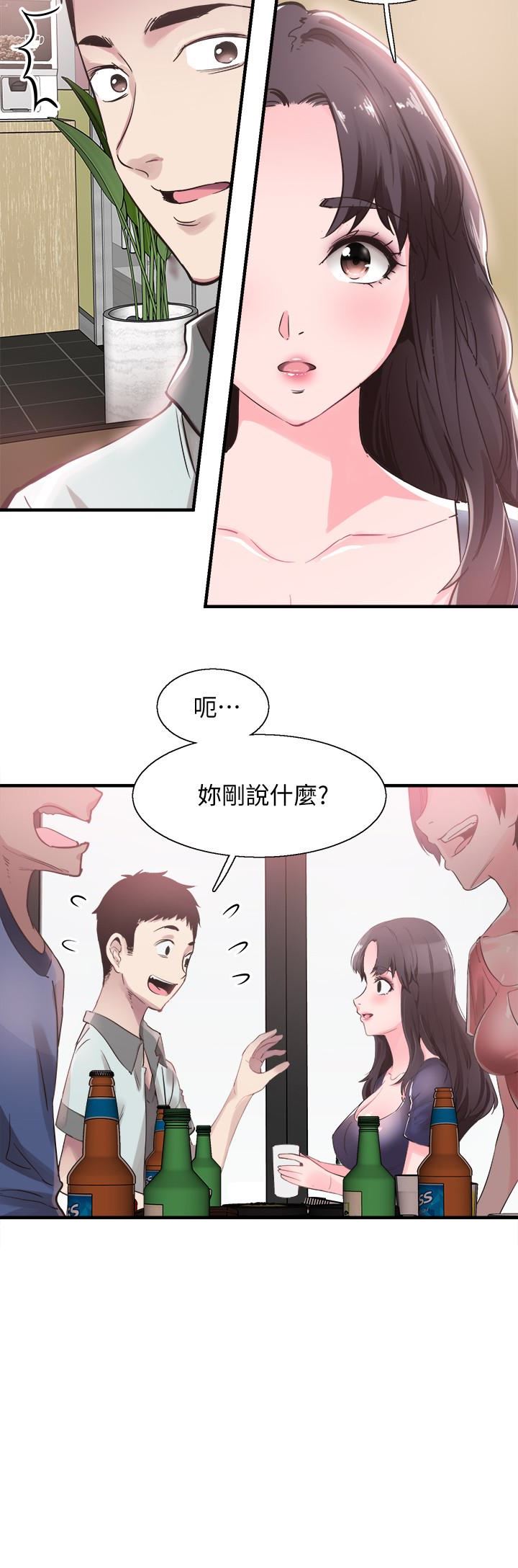 [韩国漫画] 校园LIVE秀 校园,巨乳大奶, 女学生#[28P]-6