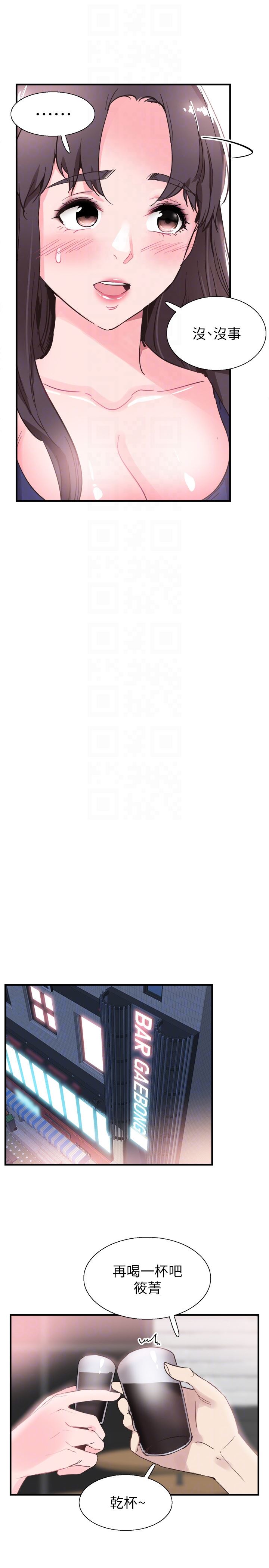 [韩国漫画] 校园LIVE秀 校园,巨乳大奶, 女学生#[28P]-7