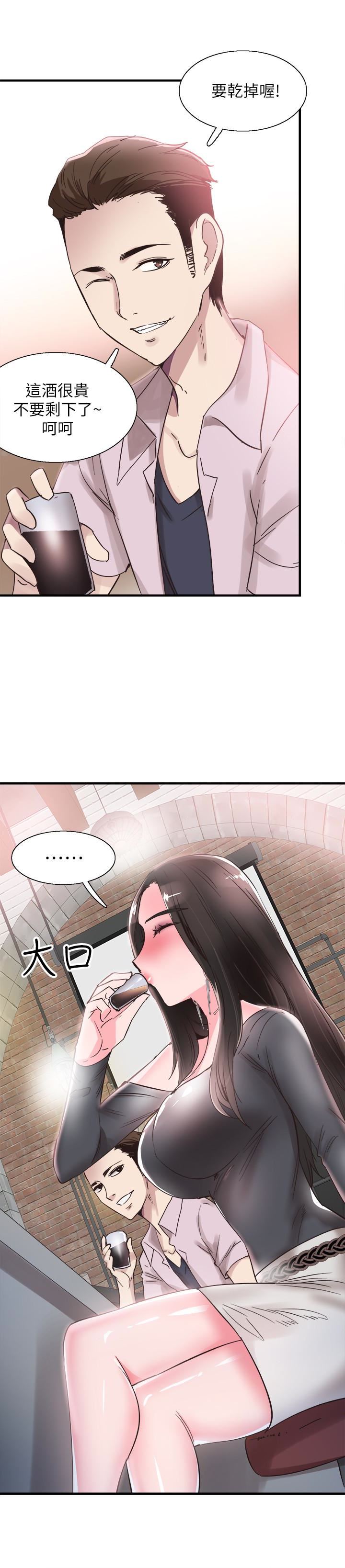 [韩国漫画] 校园LIVE秀 校园,巨乳大奶, 女学生#[28P]-8