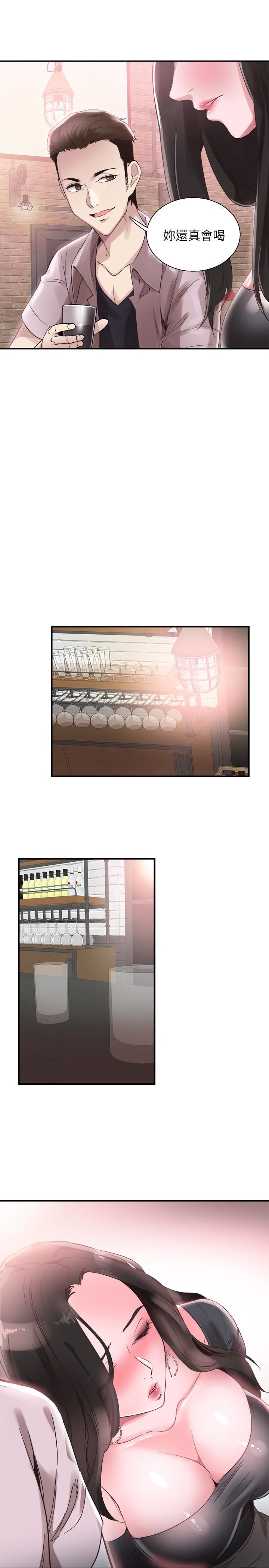 [韩国漫画] 校园LIVE秀 校园,巨乳大奶, 女学生#[28P]-9