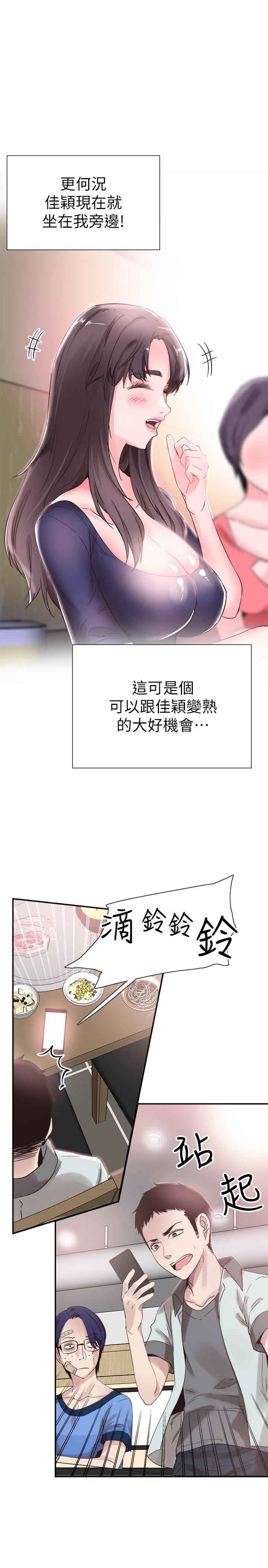 [韩国漫画] 校园LIVE秀 校园,巨乳大奶, 女学生#[28P]-1