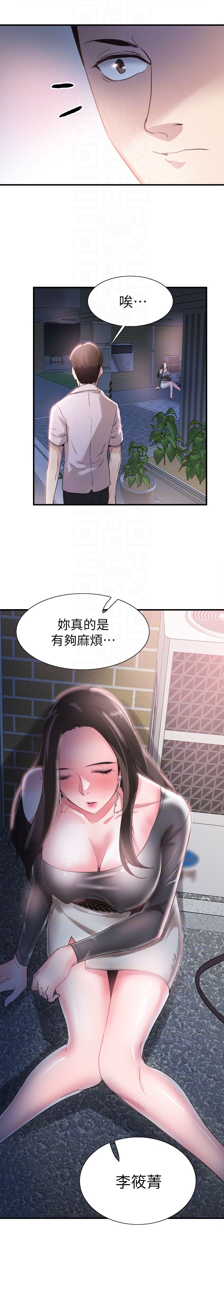 [韩国漫画] 校园LIVE秀 校园,巨乳大奶, 女学生#[28P]-11