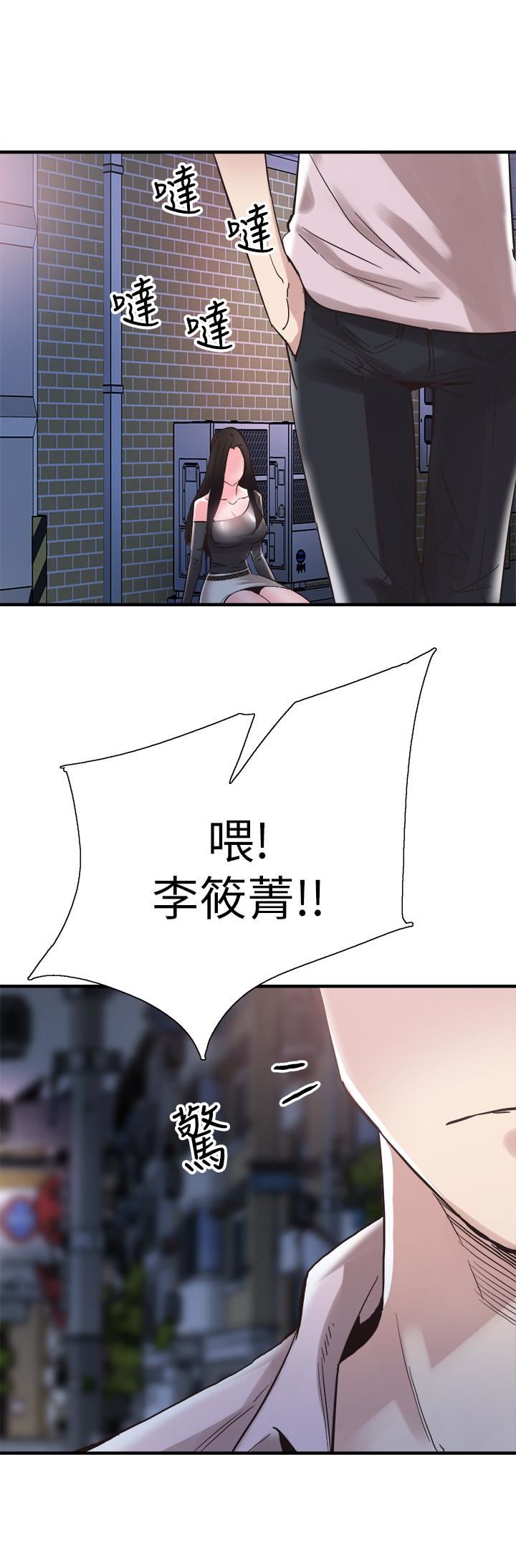 [韩国漫画] 校园LIVE秀 校园,巨乳大奶, 女学生#[28P]-12