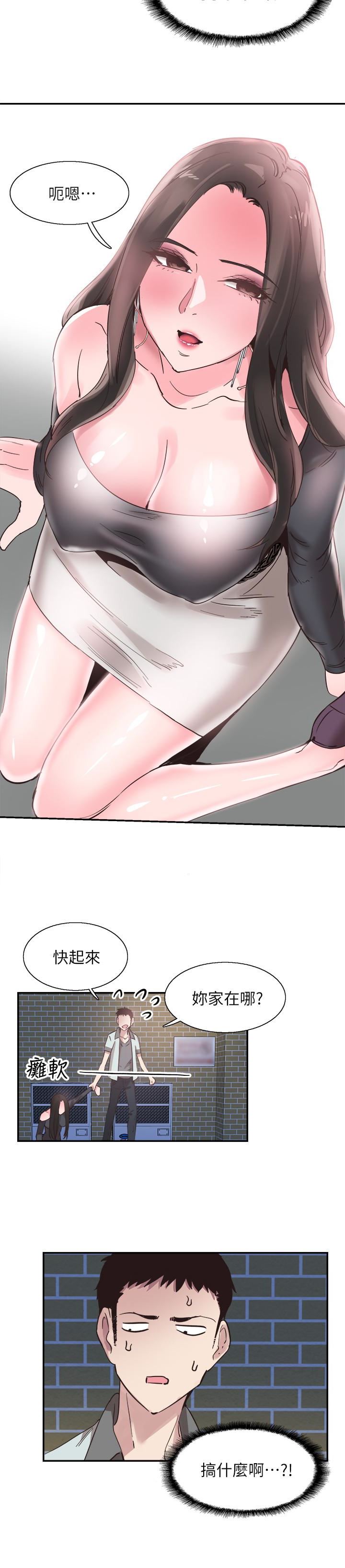 [韩国漫画] 校园LIVE秀 校园,巨乳大奶, 女学生#[28P]-14