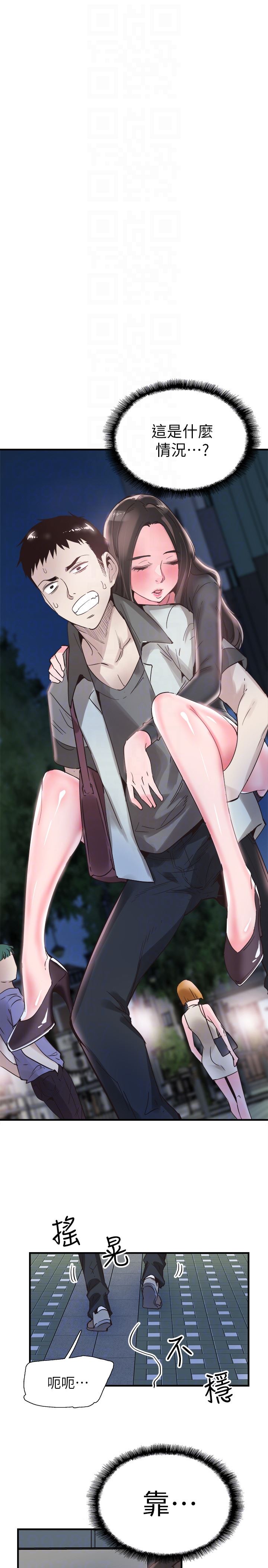 [韩国漫画] 校园LIVE秀 校园,巨乳大奶, 女学生#[28P]-15