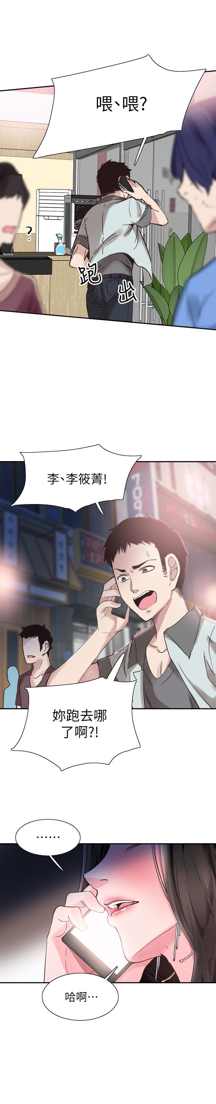 [韩国漫画] 校园LIVE秀 校园,巨乳大奶, 女学生#[28P]-2