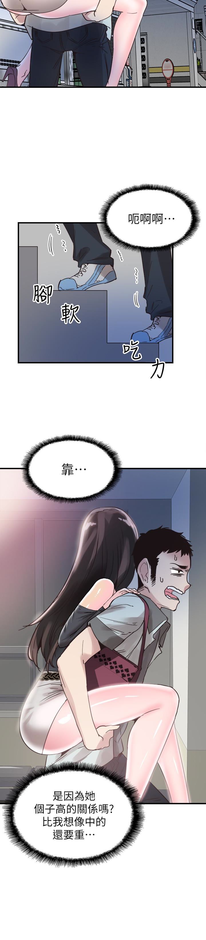 [韩国漫画] 校园LIVE秀 校园,巨乳大奶, 女学生#[28P]-20