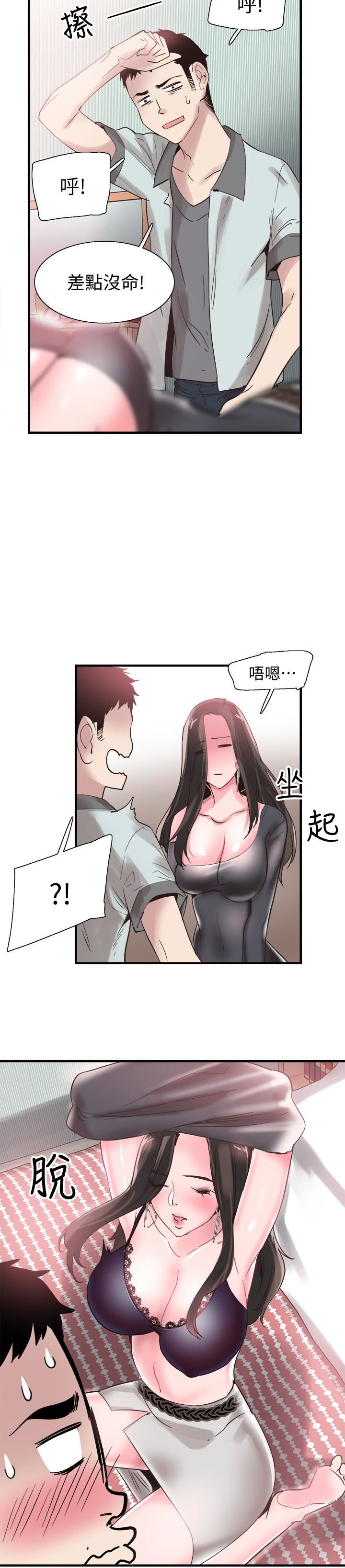 [韩国漫画] 校园LIVE秀 校园,巨乳大奶, 女学生#[28P]-22