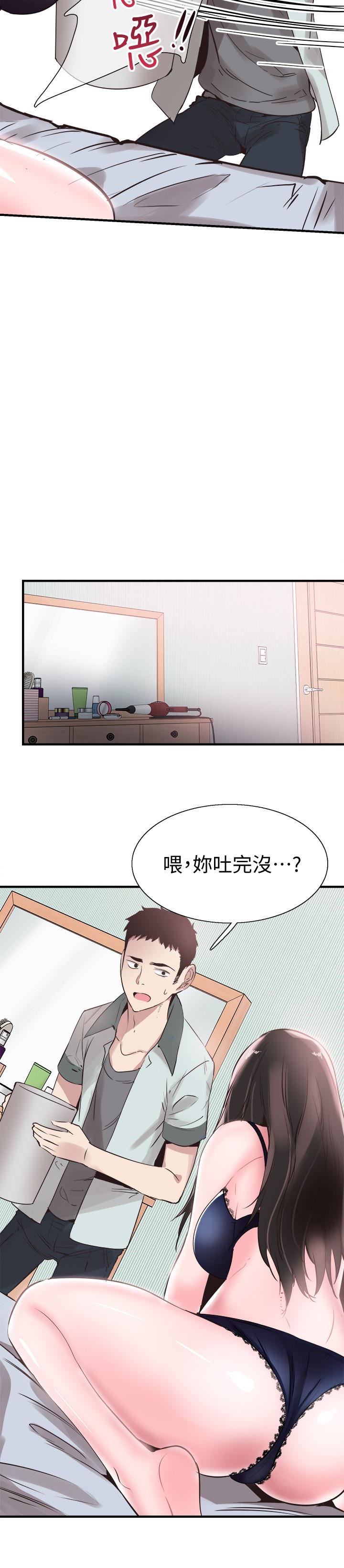 [韩国漫画] 校园LIVE秀 校园,巨乳大奶, 女学生#[28P]-26