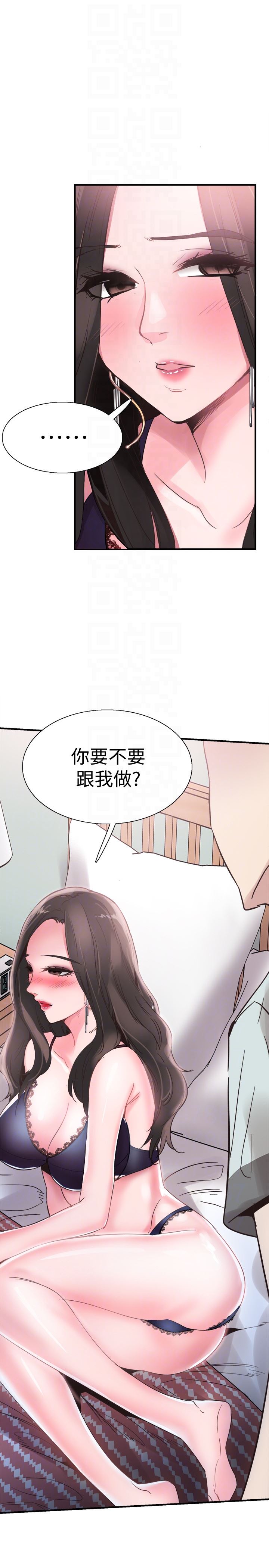 [韩国漫画] 校园LIVE秀 校园,巨乳大奶, 女学生#[28P]-27