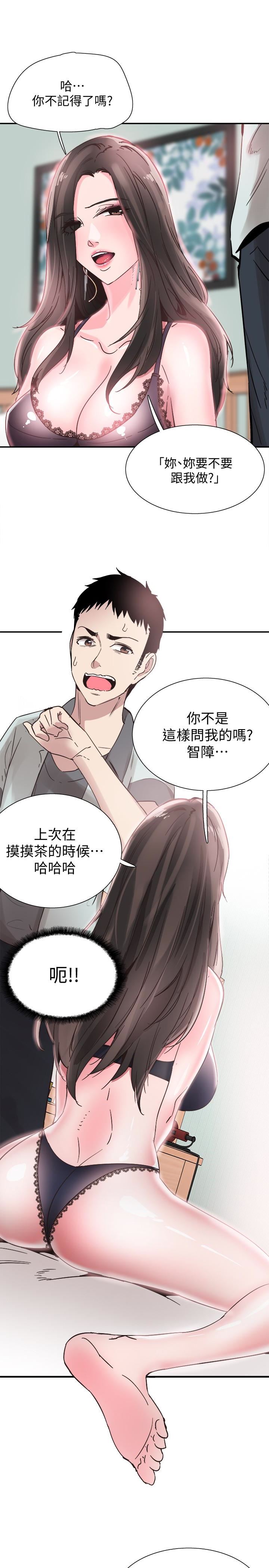 [韩国漫画] 校园LIVE秀 校园,巨乳大奶, 女学生#[29P]-12