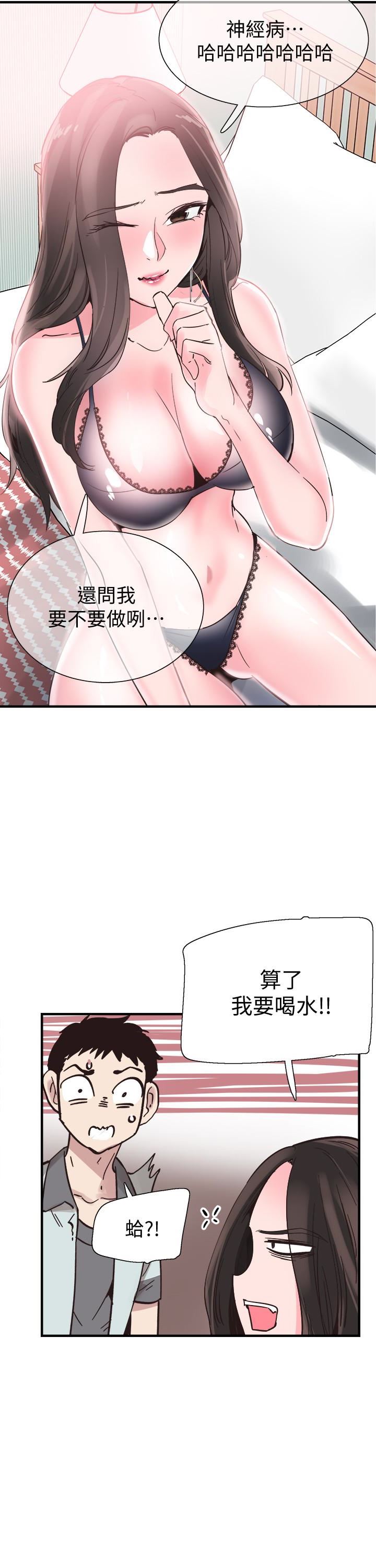 [韩国漫画] 校园LIVE秀 校园,巨乳大奶, 女学生#[29P]-13