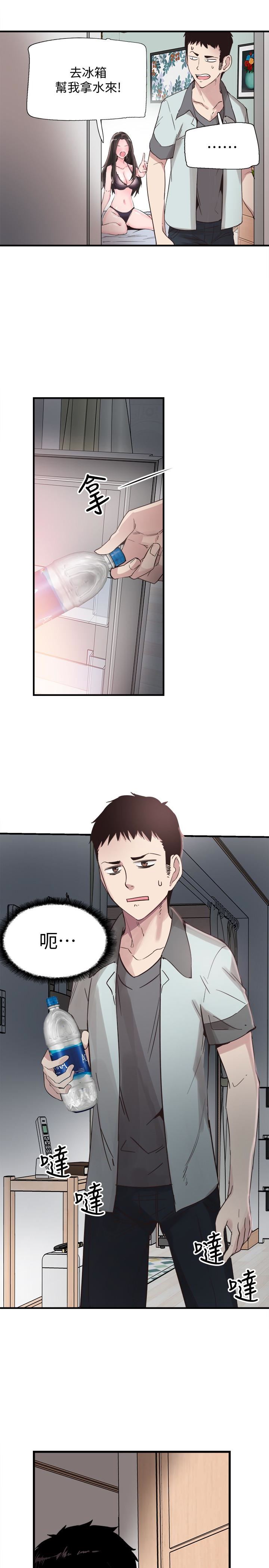 [韩国漫画] 校园LIVE秀 校园,巨乳大奶, 女学生#[29P]-14