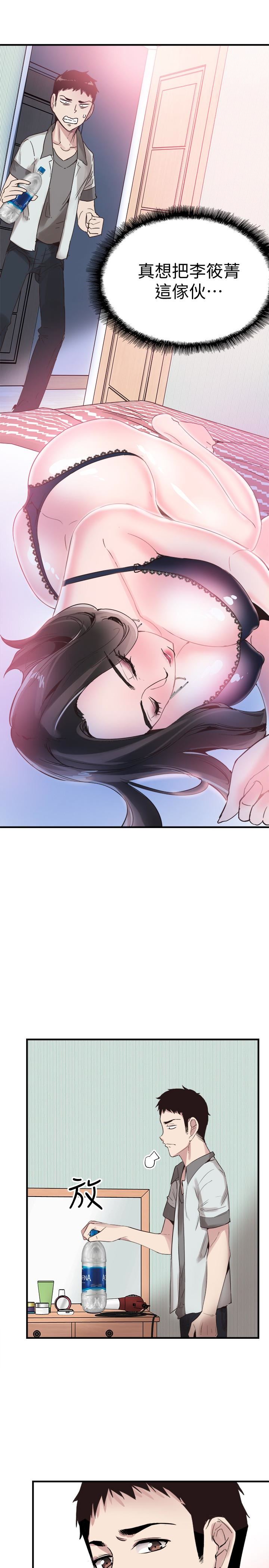 [韩国漫画] 校园LIVE秀 校园,巨乳大奶, 女学生#[29P]-16