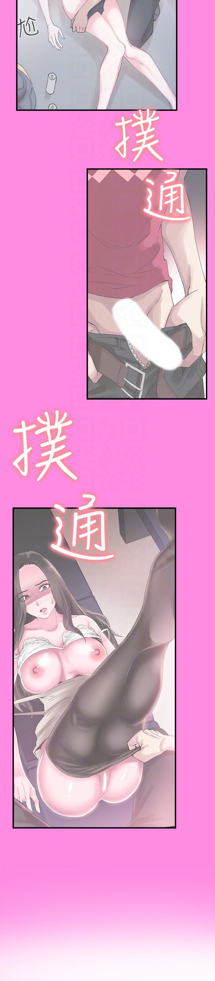 [韩国漫画] 校园LIVE秀 校园,巨乳大奶, 女学生#[29P]-19