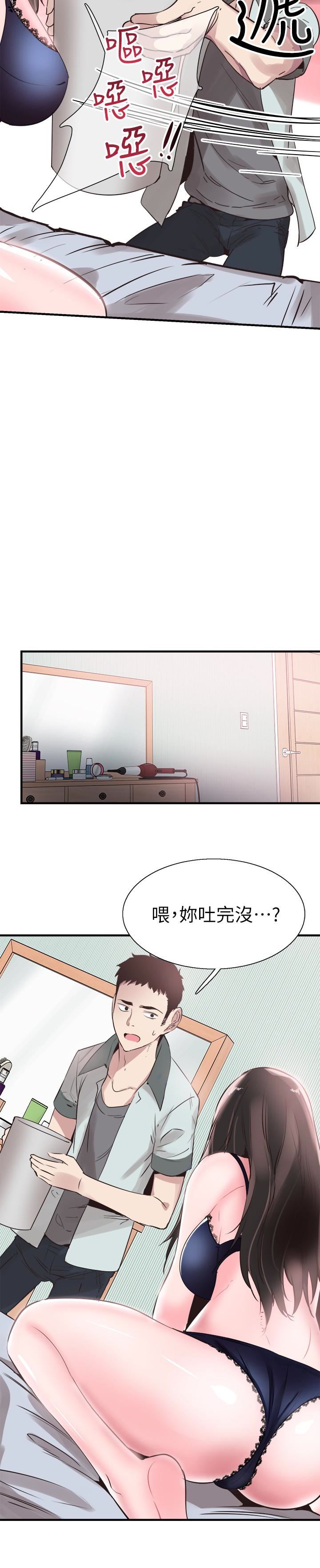 [韩国漫画] 校园LIVE秀 校园,巨乳大奶, 女学生#[29P]-2