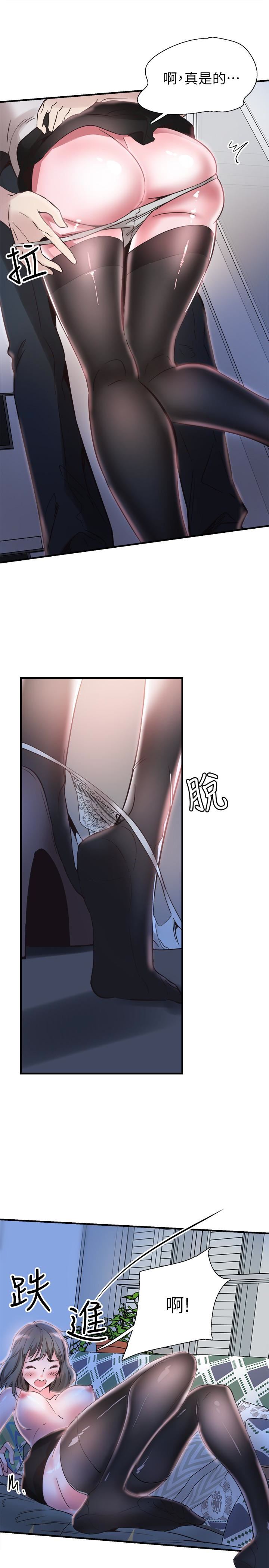 [韩国漫画] 校园LIVE秀 校园,巨乳大奶, 女学生#[29P]-22