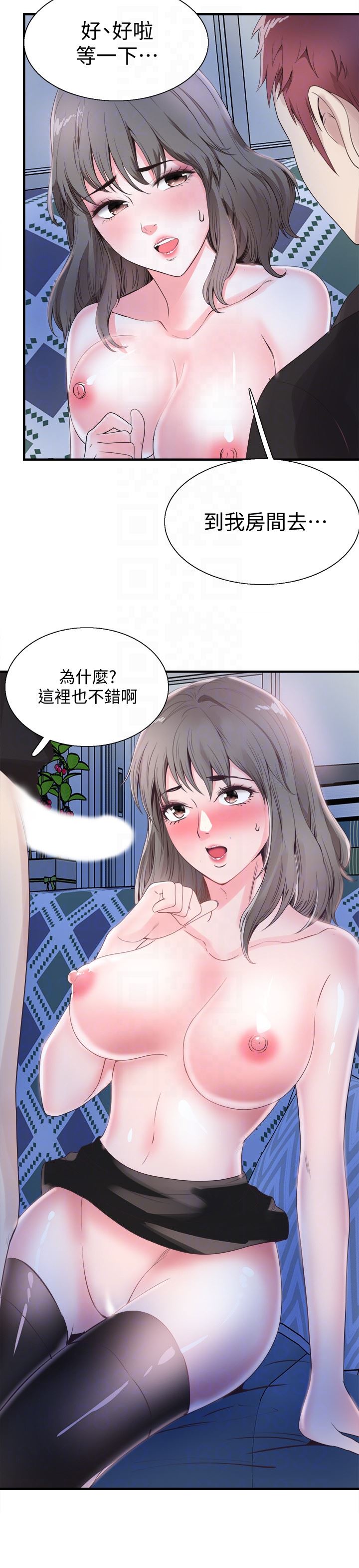 [韩国漫画] 校园LIVE秀 校园,巨乳大奶, 女学生#[29P]-25
