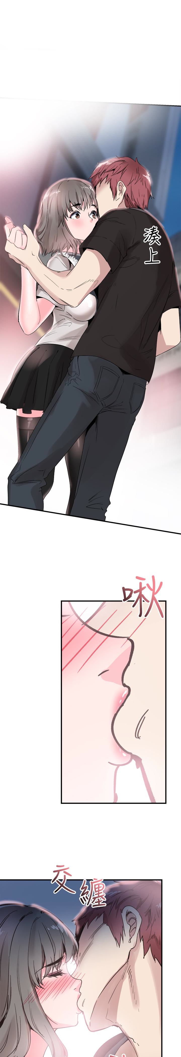 [韩国漫画] 校园LIVE秀 校园,巨乳大奶, 女学生#[29P]-8