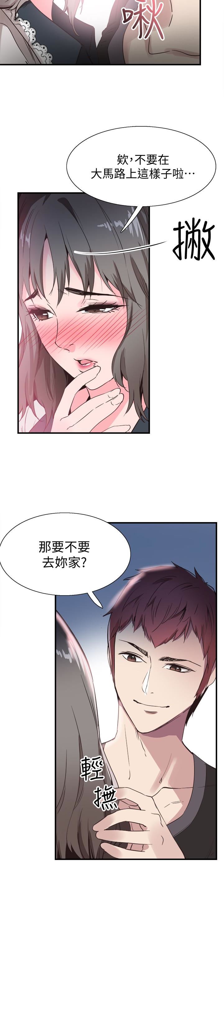 [韩国漫画] 校园LIVE秀 校园,巨乳大奶, 女学生#[29P]-9